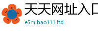 2025新澳天天正版免费观看以7777788888精准新奥马会传